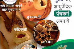 divya  yoga wellness