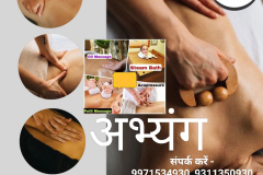 divya  yoga wellness