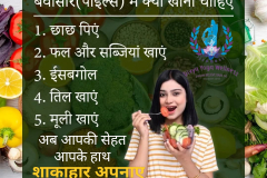 divya  yoga wellness