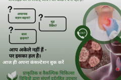 divya  yoga wellness